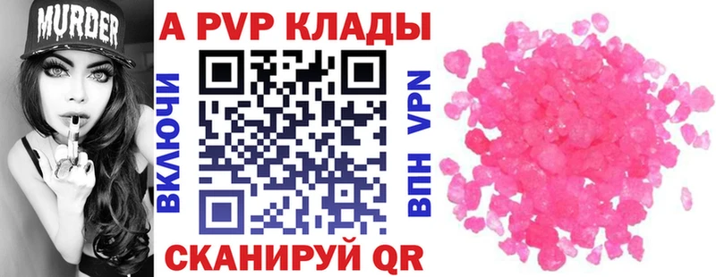 Виды наркотиков купить Сальск Альфа ПВП  Каннабис  Меф мяу мяу  Гашиш  COCAIN 