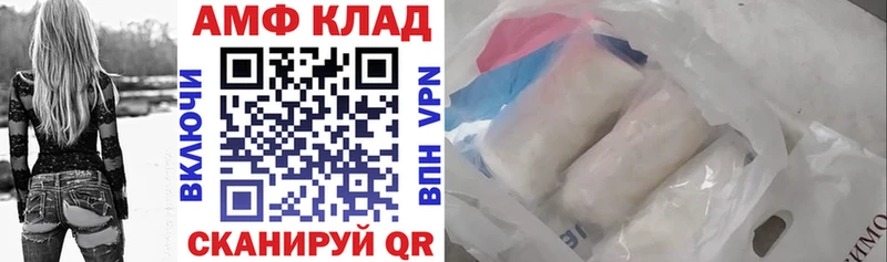 АМФЕТАМИН 98%  Сальск 