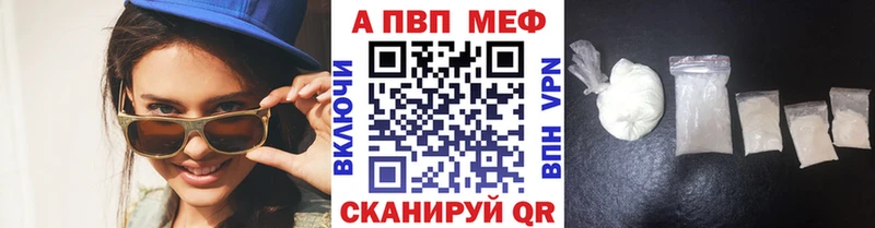 даркнет сайт  Сальск  Альфа ПВП VHQ 