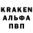 Альфа ПВП VHQ Gary Dang
