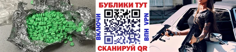 ЭКСТАЗИ бентли  купить наркотики сайты  Сальск 