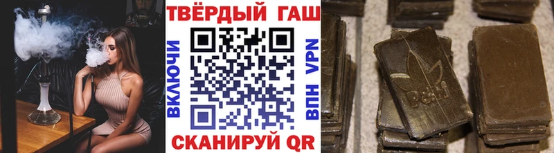 Гашиш Ice-O-Lator  Сальск 