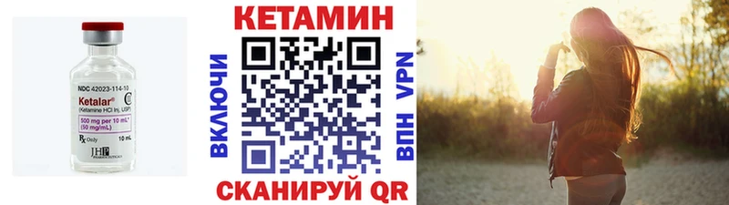 как найти закладки  Сальск  гидра зеркало  Кетамин VHQ 