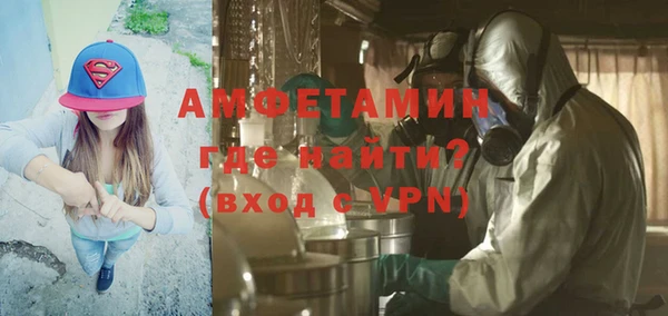 хмурый Армянск