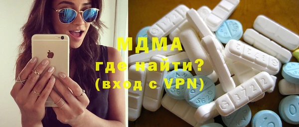 кокаин колумбия Арсеньев