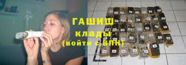 кокаин колумбия Арсеньев