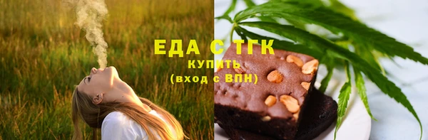 хмурый Армянск