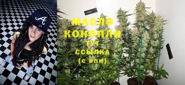 хмурый Армянск