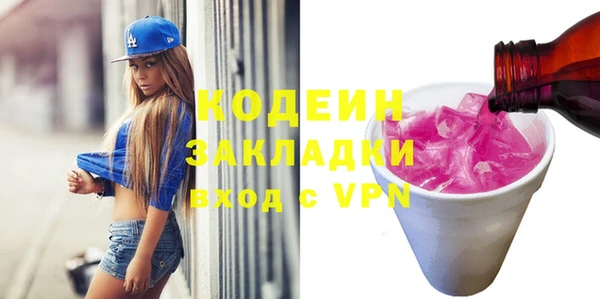 хмурый Армянск