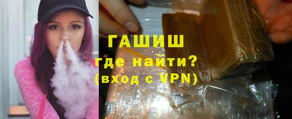 хмурый Армянск