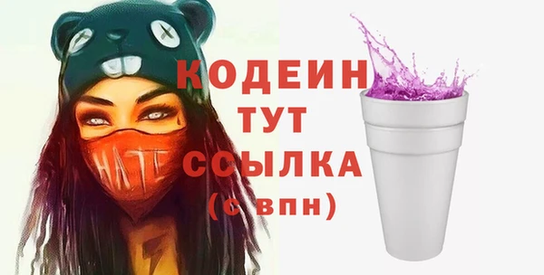 кокаин колумбия Арсеньев
