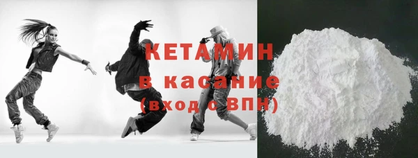 кокаин колумбия Арсеньев