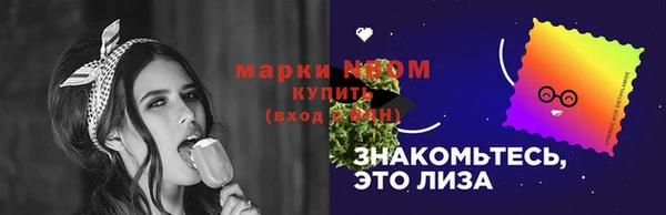хмурый Армянск