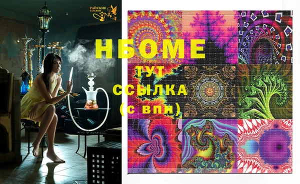 хмурый Армянск