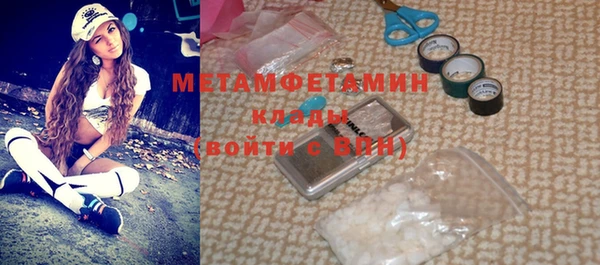 хмурый Армянск