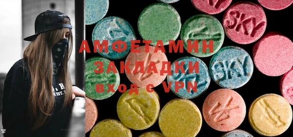 хмурый Армянск