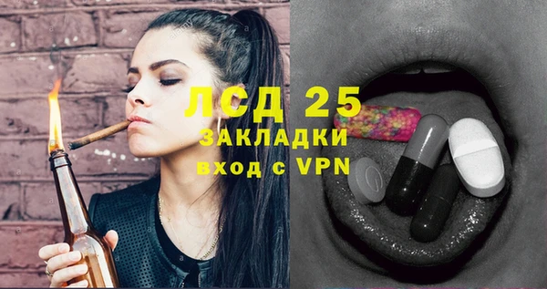 кокаин колумбия Арсеньев