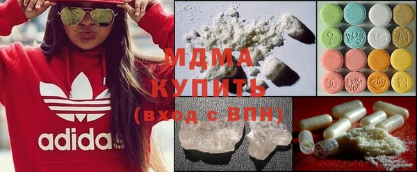 хмурый Армянск