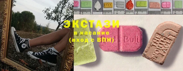 хмурый Армянск