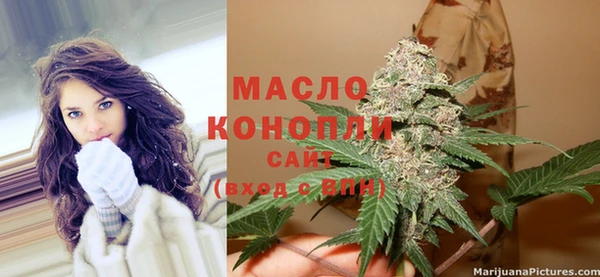 кокаин колумбия Арсеньев
