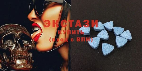 хмурый Армянск
