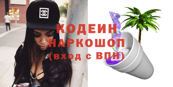 MESCALINE Аркадак