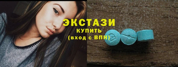 хмурый Армянск