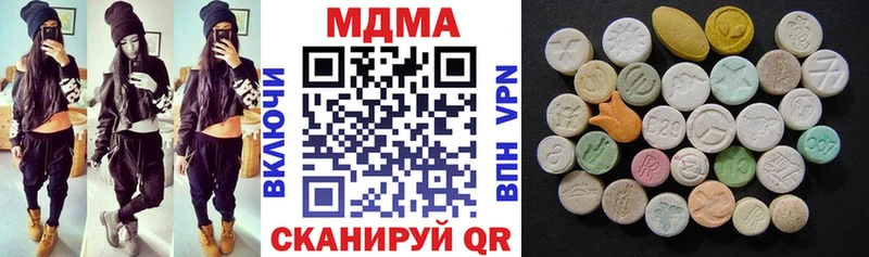MDMA Molly  Сальск 
