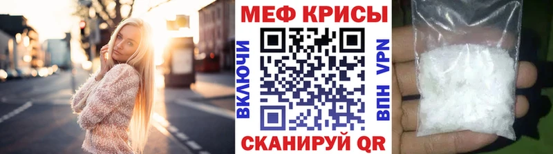 Мефедрон mephedrone  darknet состав  Сальск 