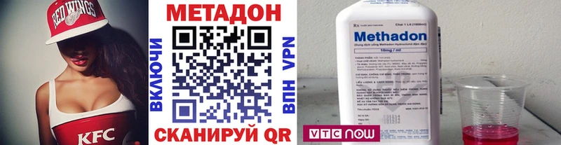 Метадон белоснежный Сальск