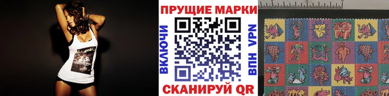 где найти   Сальск  Марки 25I-NBOMe 1500мкг 