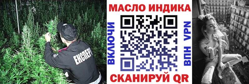 ТГК THC oil  ОМГ ОМГ   Сальск  цена наркотик 