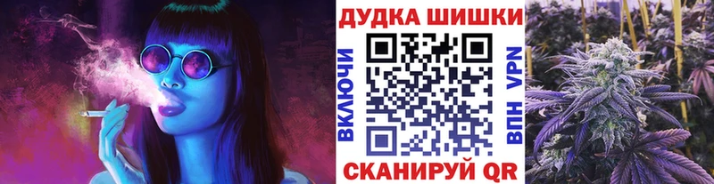 Конопля OG Kush Сальск