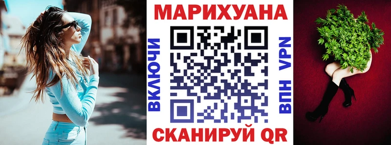 как найти наркотики Сальск маркетплейс официальный сайт Бошки Шишки конопля ОМГ ОМГ tor